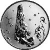 2 рубля 2005 года Близнецы