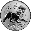 2 рубля 2005 года Лев