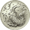 2 рубля 2005 года Козерог