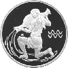 3 рубля 2004 года Водолей