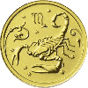 25 рублей 2005 года Скорпион