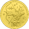 25 рублей 2005 года Стрелец