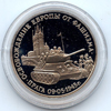 3 рубля 1995 года Освобождение Европы от фашизма. Прага