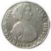 Полтина 1707 г