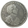 Полтина 1710 г