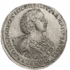 Полтина 1723 г