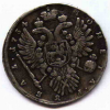 Полтина 1737-1740 гг