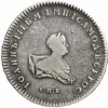 Полтина 1741 г