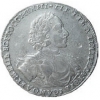 Рубль 1722 года