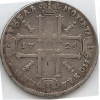 Рубль 1725 года