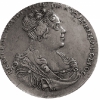 Рубль 1727 года