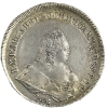 Рубль 1742 года