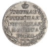 Рубль 1802-1805 года