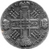 Пробный рубль 1762 Петра III