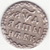 АЛТЫН 1704-1718 гг
