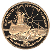 100 рублей 1995 года У.Нобиле