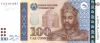 100 сомони 1999 года