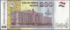 200 сомони 2010 года
