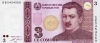 3 сомони 2010 года