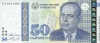 50 сомони 1999 года