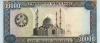 10 000 манат 1998 года