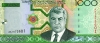 1 000 манат 2005 года