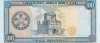 100 манат 1993 года