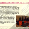 Набор памятных монет: 50 лет Великой Победы Лист 3