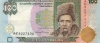 100 гривен 1996 года