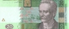 20 гривен 2003 года