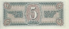 Банкнота 5 рублей 1938 года