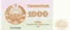 1 000 сум 1992 года