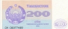 200 сум 1992 года