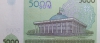 5 000 сум 2013 года