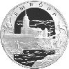 3 рубля 2003 года Выборг