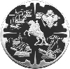 200 рублей 2003 года Деяния Петра I